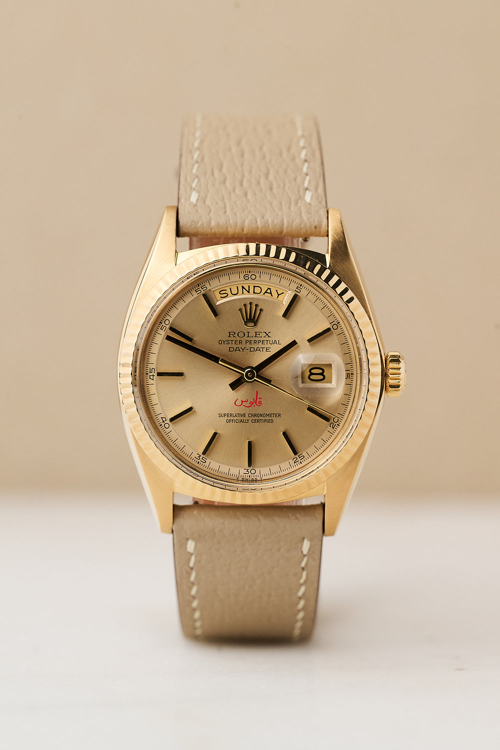 ROLEX DAY-DATE 1803 'QABOOS' 18K ROSE GOLD