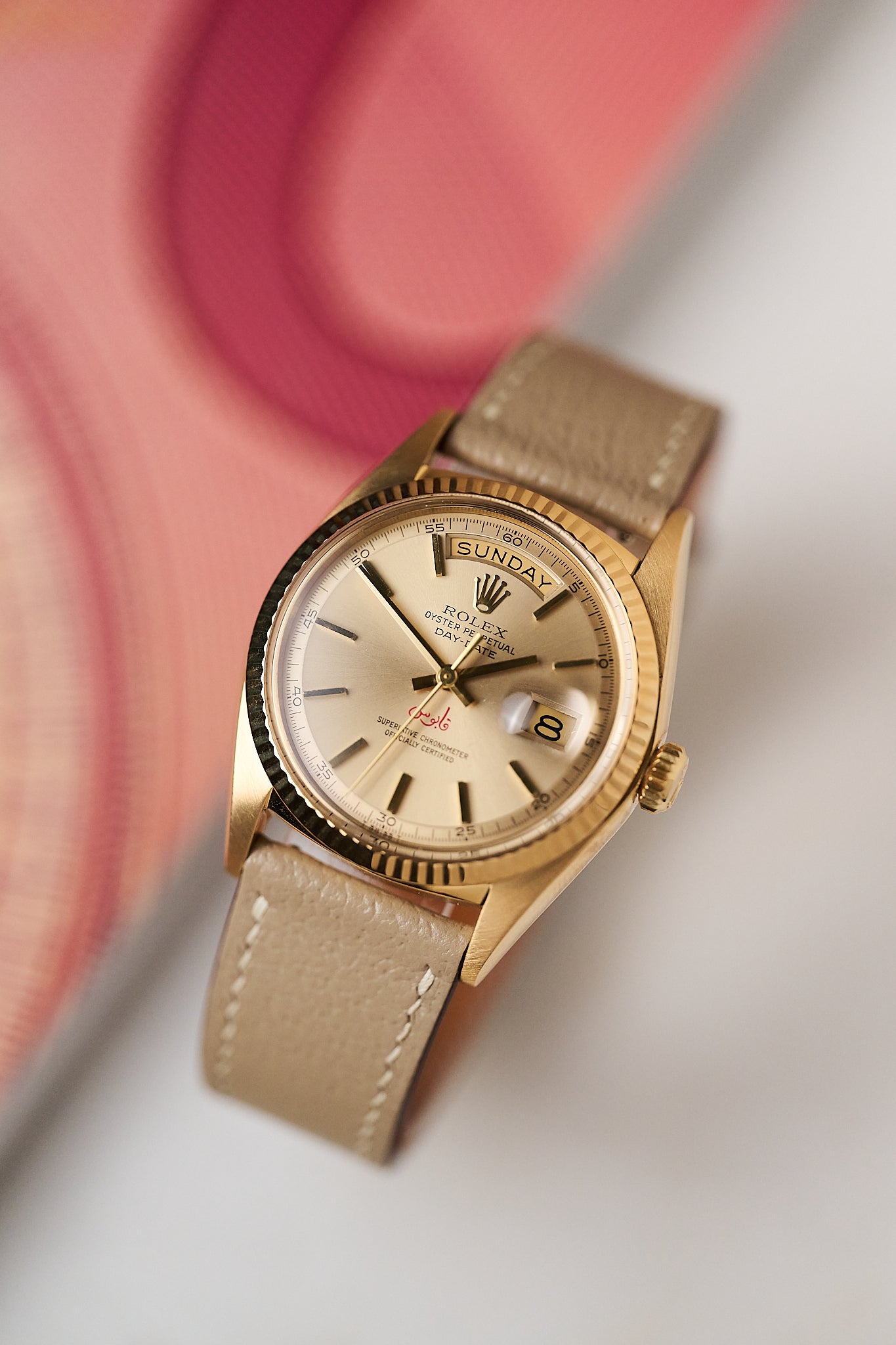 ROLEX DAY-DATE 1803 'QABOOS' 18K ROSE GOLD