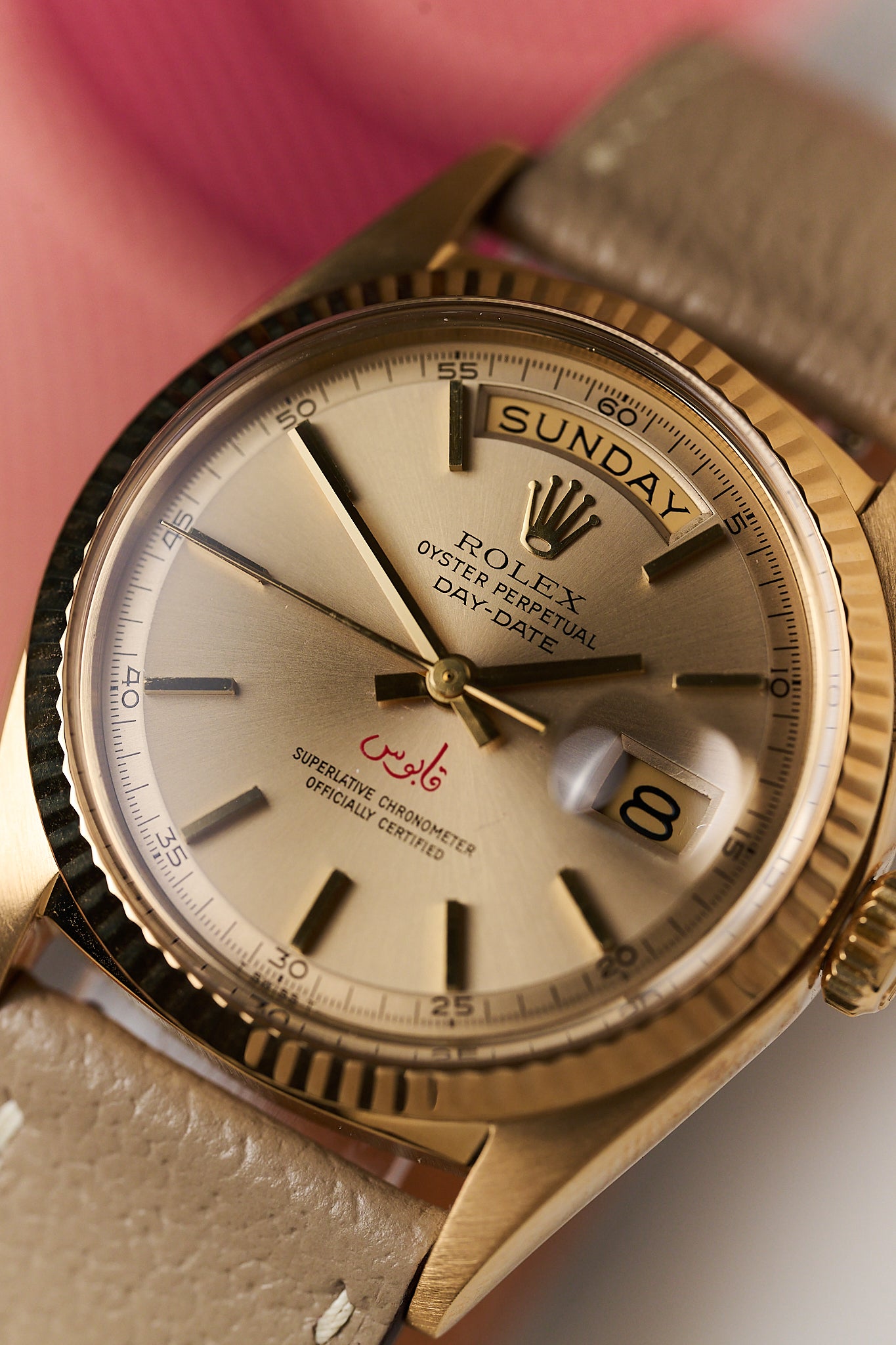 ROLEX DAY-DATE 1803 'QABOOS' 18K ROSE GOLD