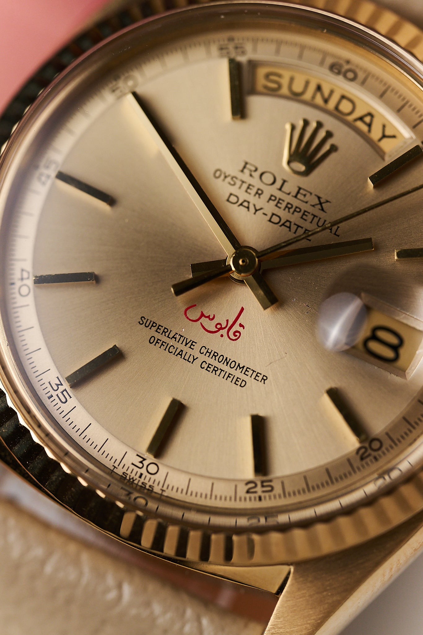 ROLEX DAY-DATE 1803 'QABOOS' 18K ROSE GOLD